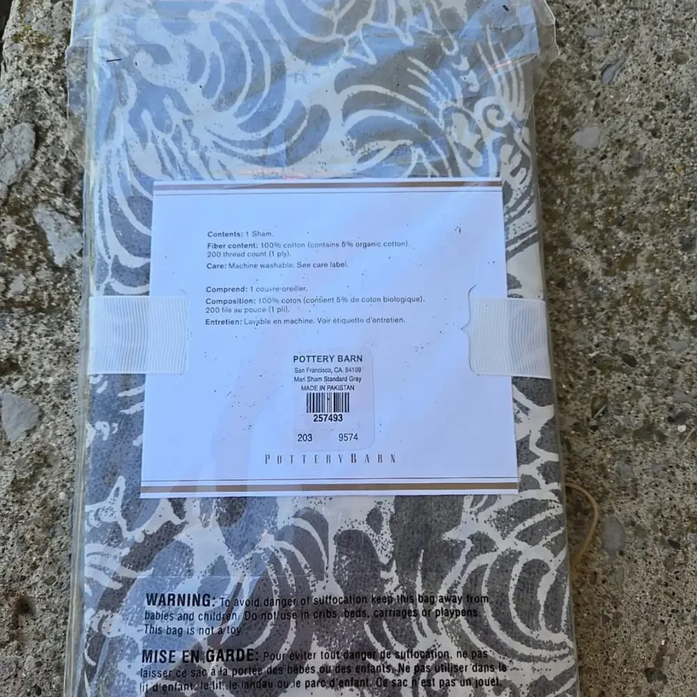 Pottery‎ barn mari standard sham sz 26x20